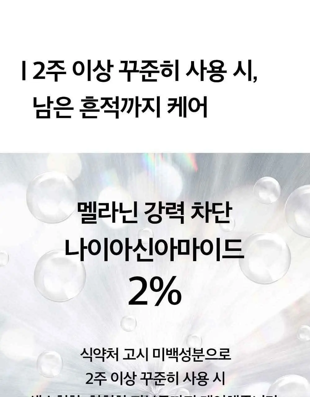 피부미 센텔루션 시카 크림 3X 100ml [건성] 상세페이지 21